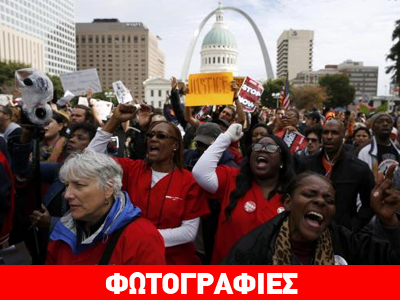 Χιλιάδες άνθρωποι στους δρόμους του Σεντ Λούις κατά της αστυνομικής βίας